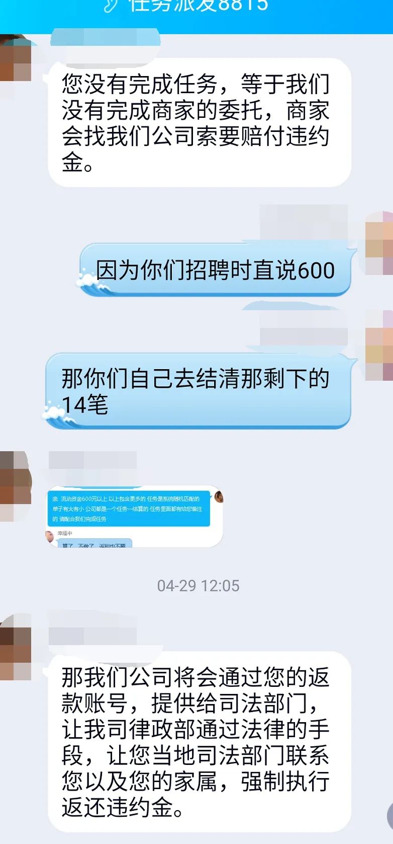 键盘打字赚钱可靠吗_敲键盘的职业_敲键盘赚钱副业