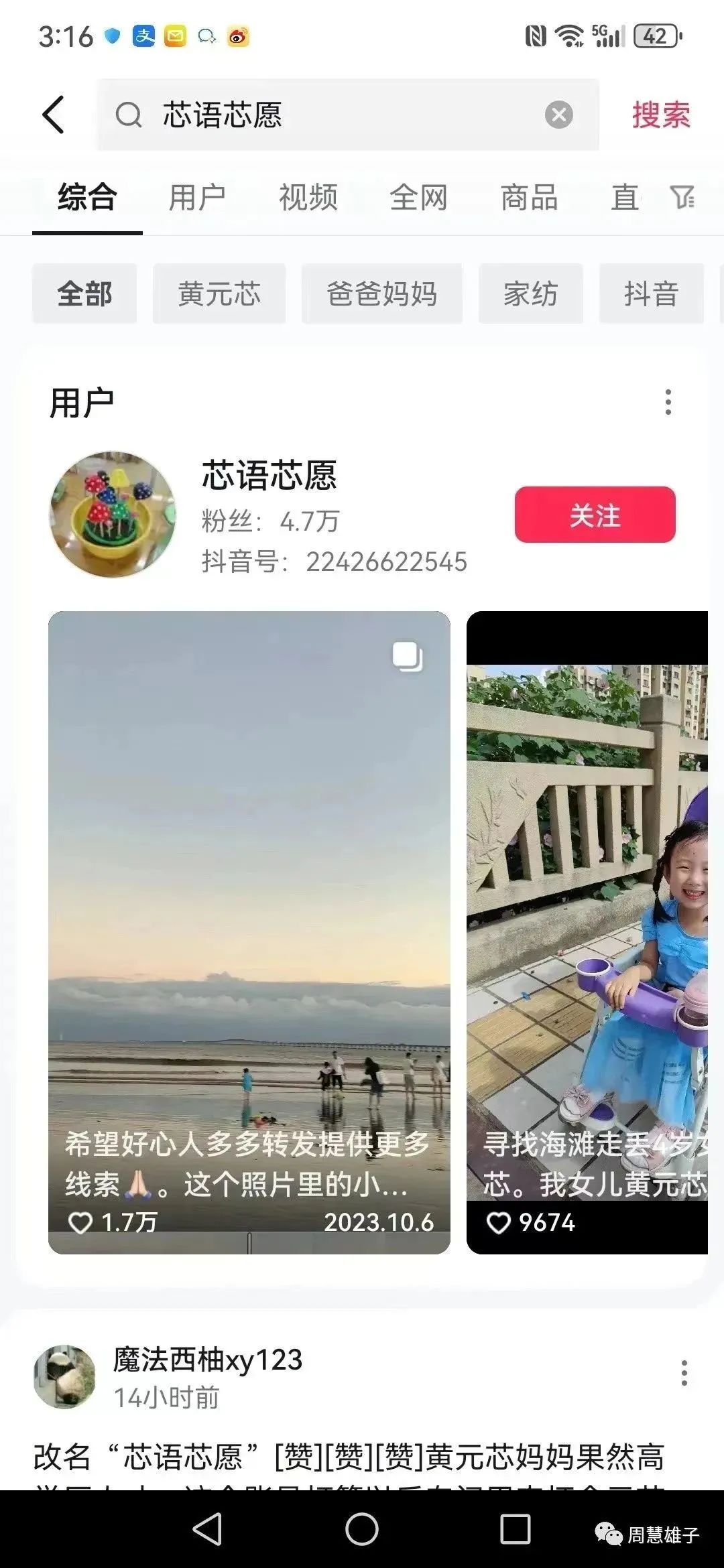 小孩赚钱干带妈妈的事情_赚钱带孩子_带小孩的妈妈干什么赚钱