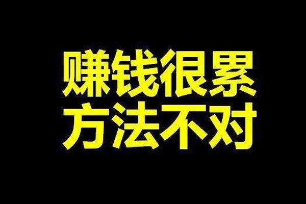 赚钱网络平台哪个好_赚钱网络平台是真的吗_网络平台怎么赚钱