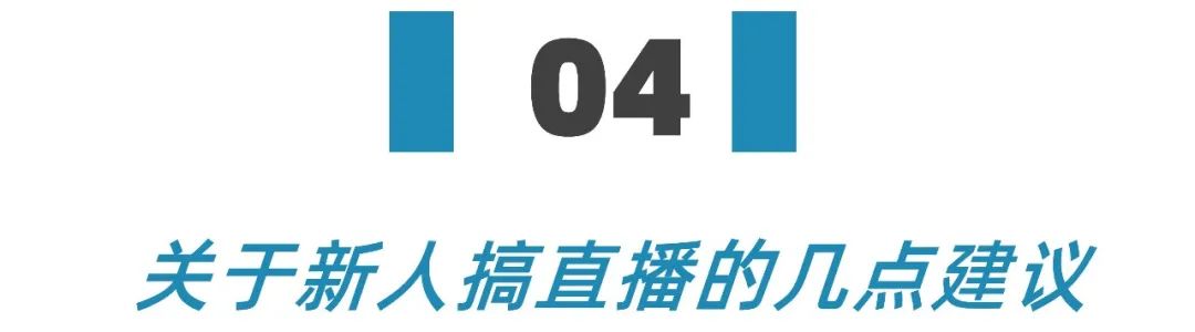 女生玩什么直播最赚钱_直播赚钱女生玩什么游戏_玩直播的女生可靠吗