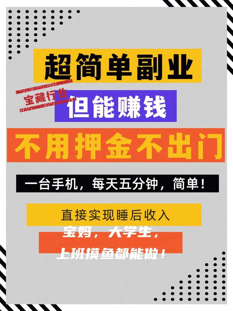 自己在家怎么找副业 适合在家做的6项副业，新手小白也能月入3000+，人人可做！-侠客笔记