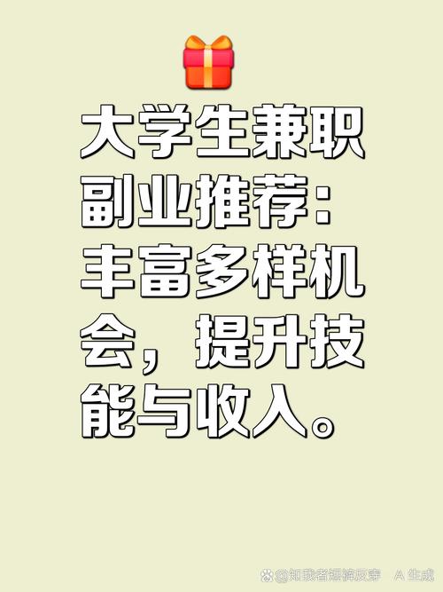 空闲在家副业做什么 分享10个空闲时间可做的副业兼职，有手就可以-侠客笔记