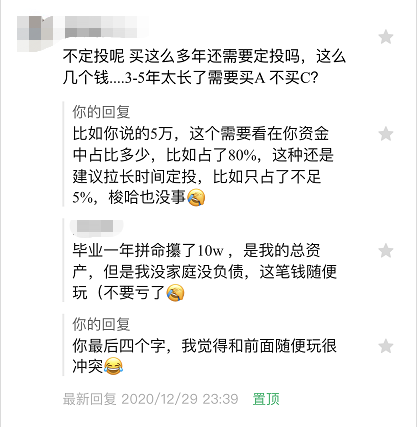 买基金赚钱机会大吗_买什么基金最赚钱_有没有人靠买基金赚钱的