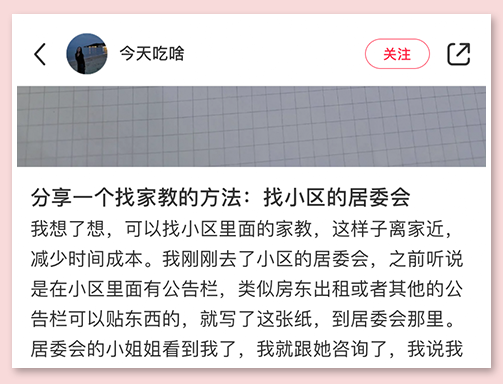 自己在家怎么找副业_在家副业_在家副业挣钱