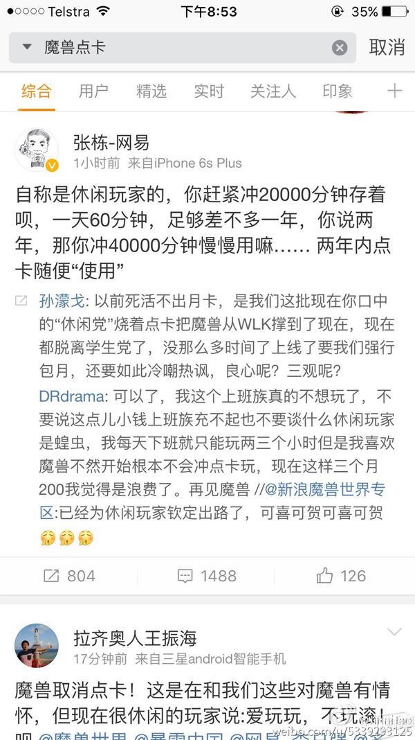 征途游戏商人怎么赚钱_征途商人怎么做_征途手游商人金子怎么得的