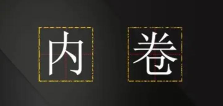 闲着没事怎么赚钱 疫情宅家，失业又没钱，疫情后更内卷，2022年，到底该如何搞钱？-侠客笔记