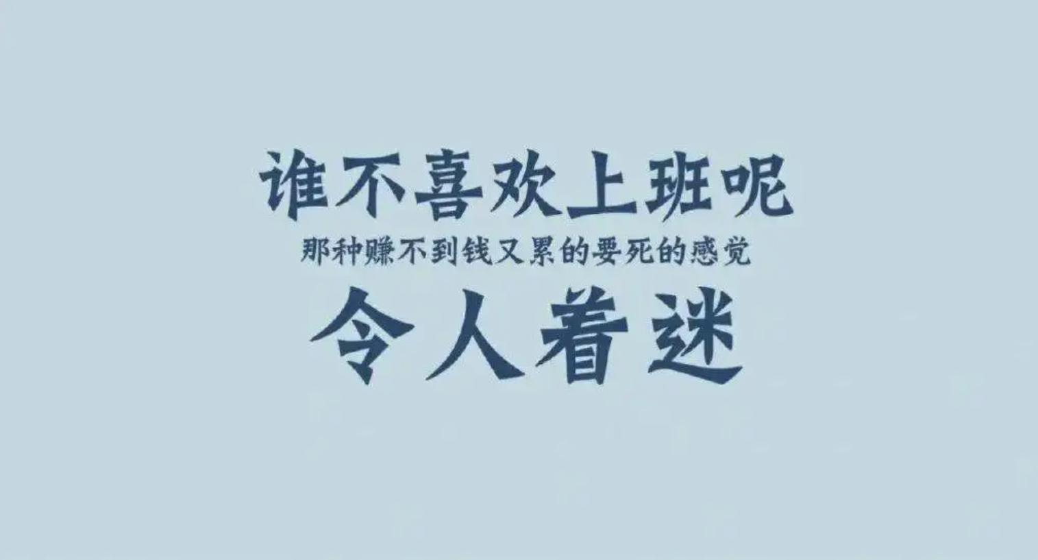 闲着没事怎么赚钱_闲着赚是干嘛的_闲着没事干啥能挣钱