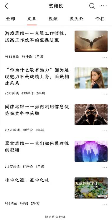 闲着没事干啥能挣钱_闲着没事怎么赚钱_闲着赚是干嘛的