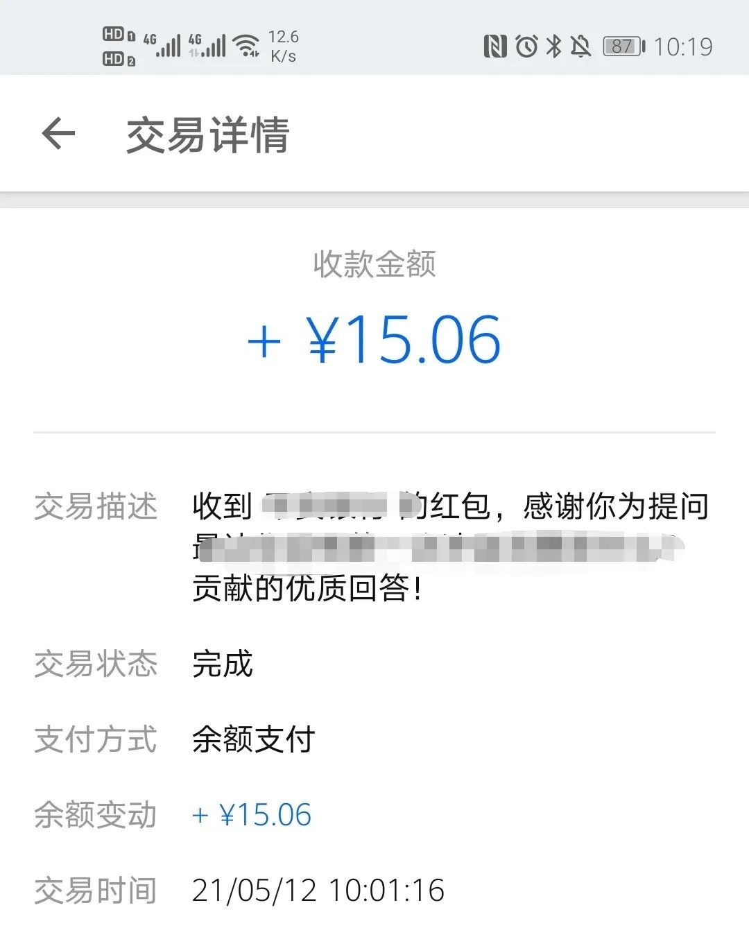 男生晚上可以做点什么副业_男生互联网副业多吗女生_男生可以做的副业