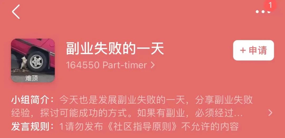 我忙着用声音副业赚钱_副业声音_忙着赚钱的歌