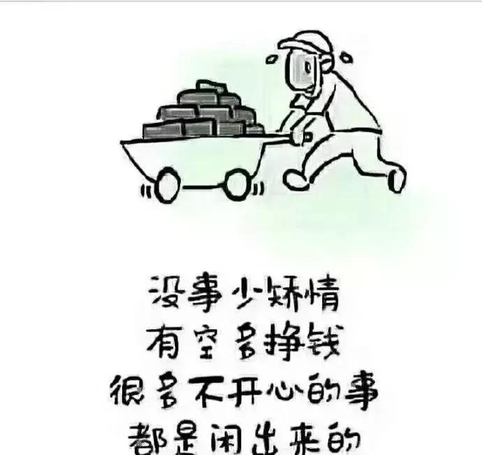 闲着赚是干嘛的_闲着没事怎么赚钱_闲的没事怎么赚钱