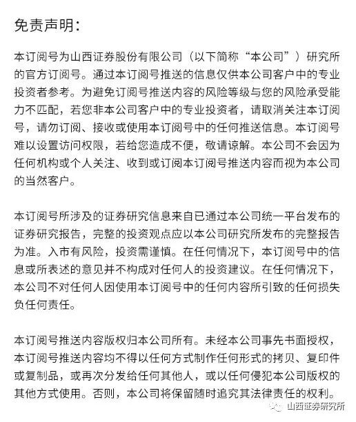 全民种树赚钱_全民植树怎么赚钱_全民植树赚钱是真的吗