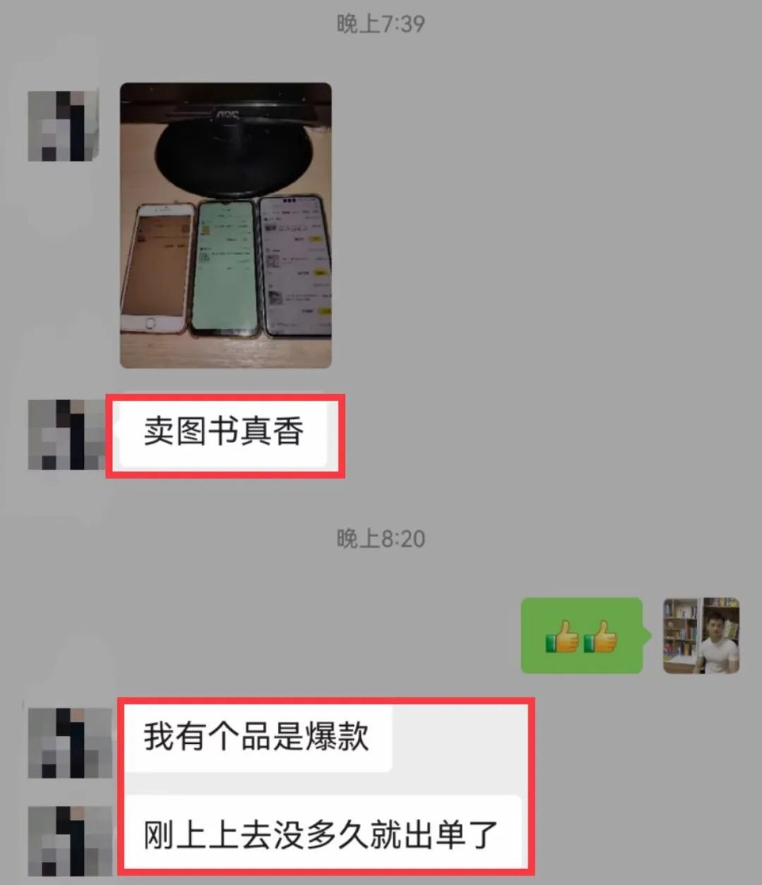 带小孩做啥副业好赚钱_孩子赚钱_赚钱项目小孩的