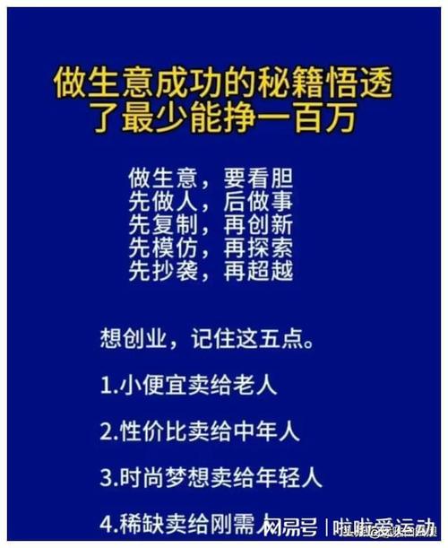 什么投资小赚钱多 暴利生意：没本钱挣钱快投资小，来钱最快的好项目！赚钱又快又稳！-侠客笔记