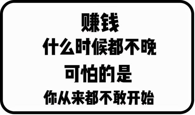 现在加盟什么店最赚钱投资小_什么投资小赚钱多_什么行业最赚钱投资小