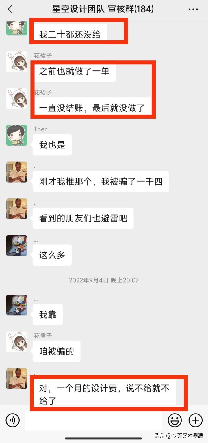 赚副业的网站_ps副业赚多少_赚副业的APP