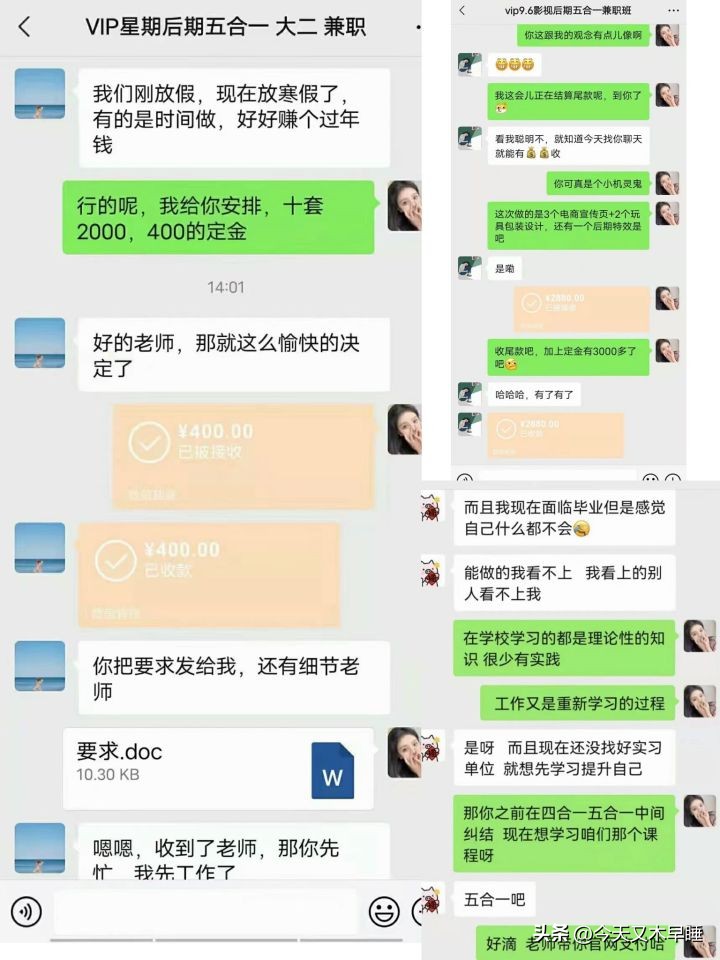 ps副业赚多少_赚副业的APP_赚副业的网站