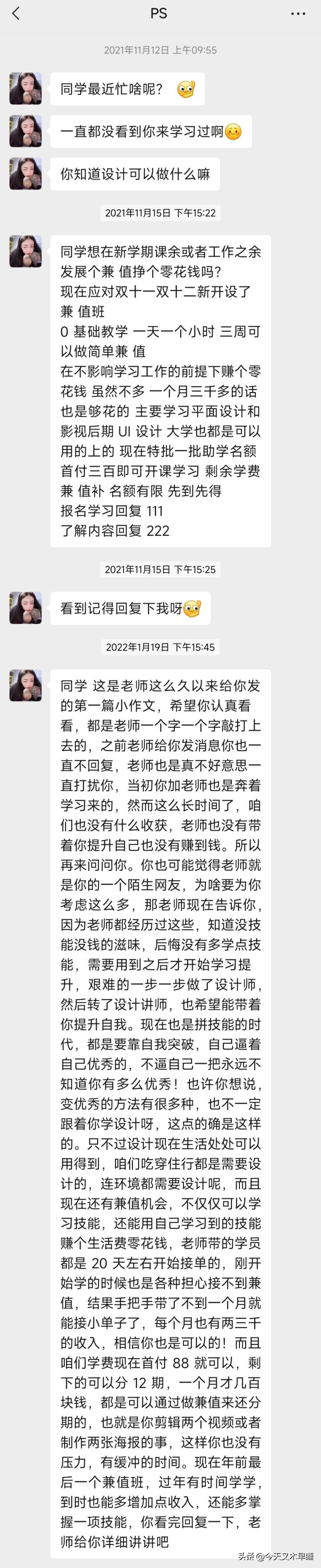 ps副业赚多少_赚副业的APP_赚副业的网站