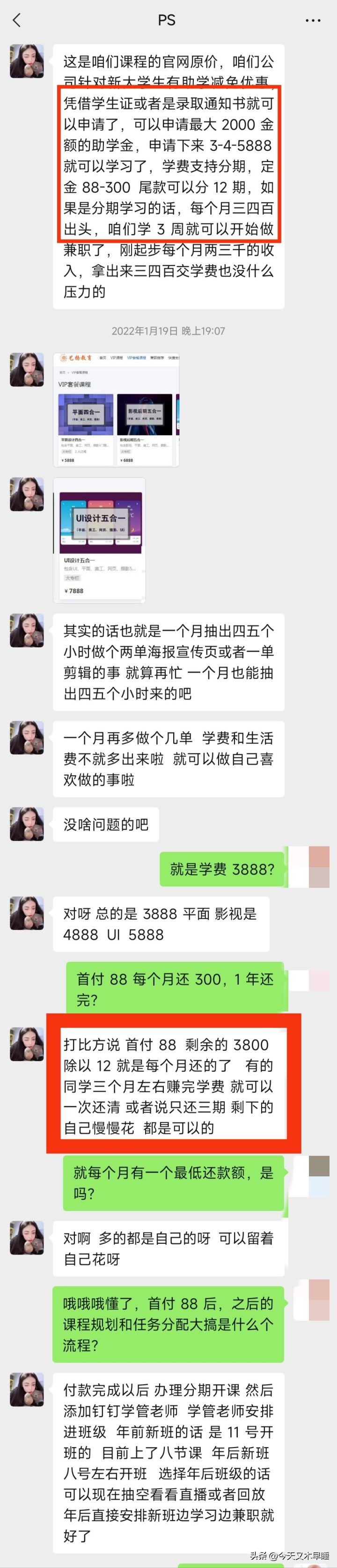 赚副业的APP_ps副业赚多少_赚副业的网站