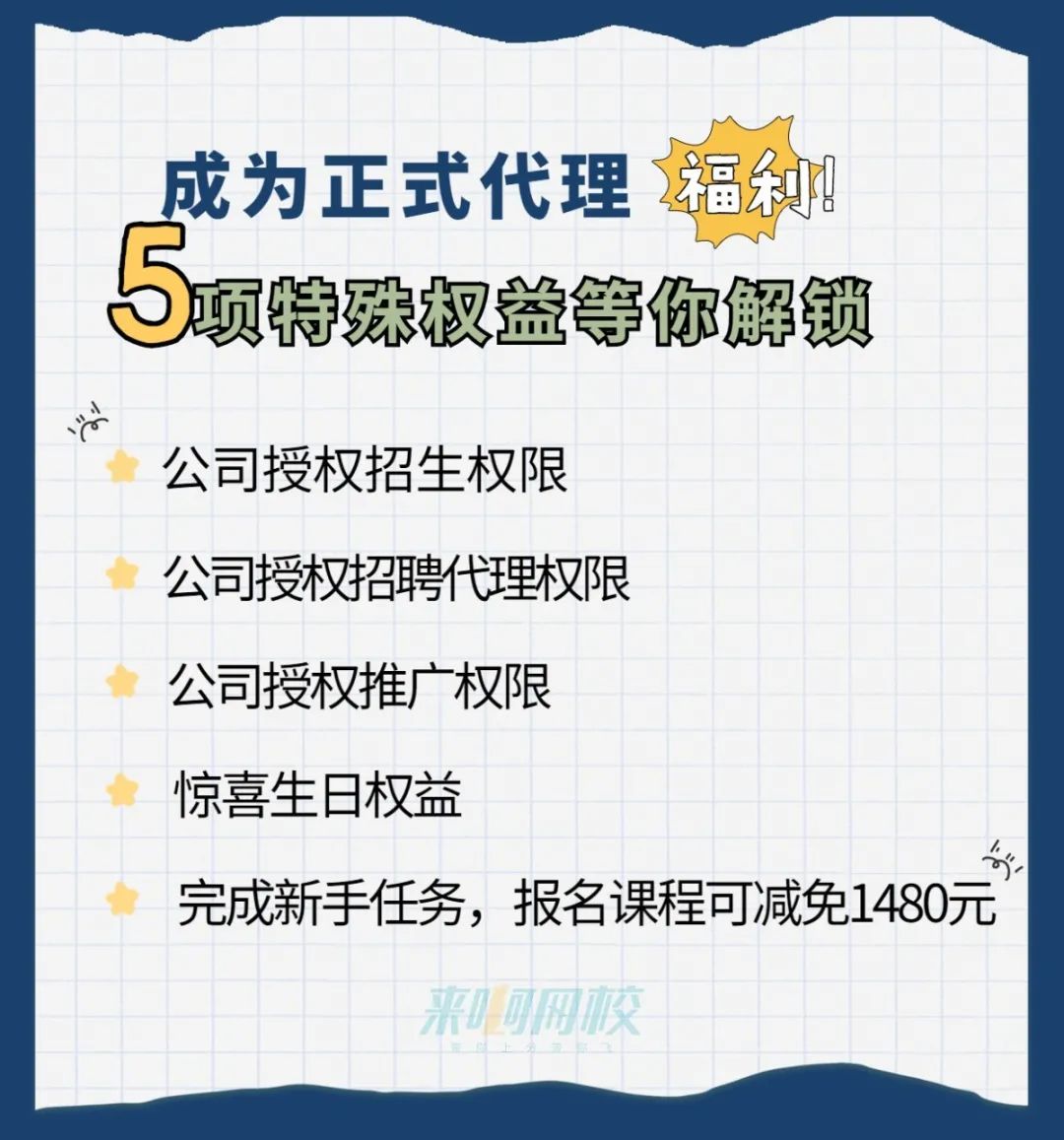 在校学生做什么赚钱_在校学生赚钱的门路_在校赚钱做学生怎么做