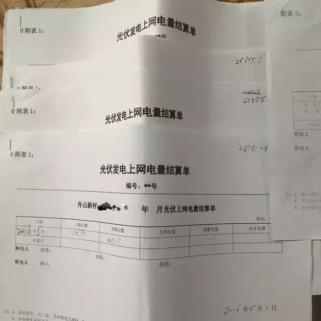 光伏发电赚钱还是赔钱_光伏发电赚钱顺口溜_光伏发电怎么赚钱