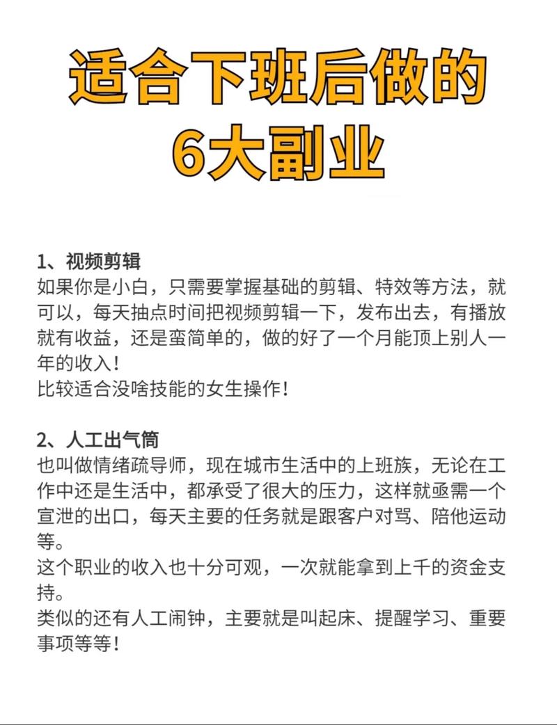 挣钱副业拍照怎么拍好_靠拍照的副业_挣钱拍照拍副业好做吗