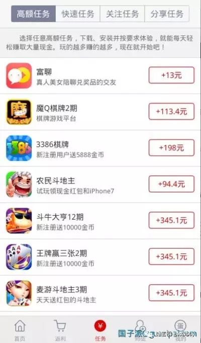 有什么能在手机上赚钱 蛋蛋赚手机app怎么网上赚钱？-侠客笔记