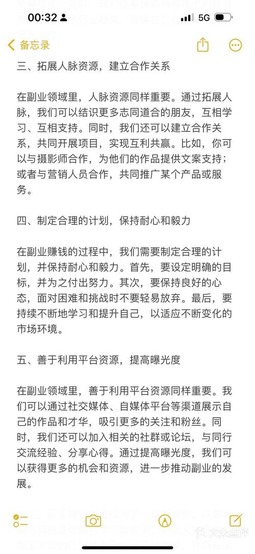 副业工资要上税吗_副业3个月工资多少钱_副业月入过万是真的么