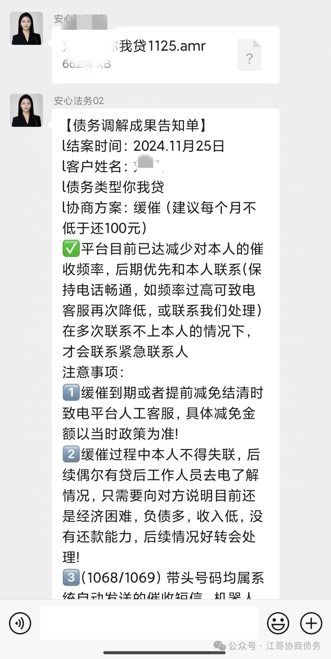 你我贷怎么赚钱_网贷cpa推广赚钱违法吗_微粒贷赚钱