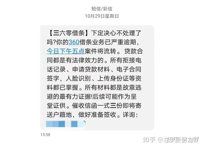 你我贷怎么赚钱 你我贷逾期了怎么办？协商政策是什么？-侠客笔记