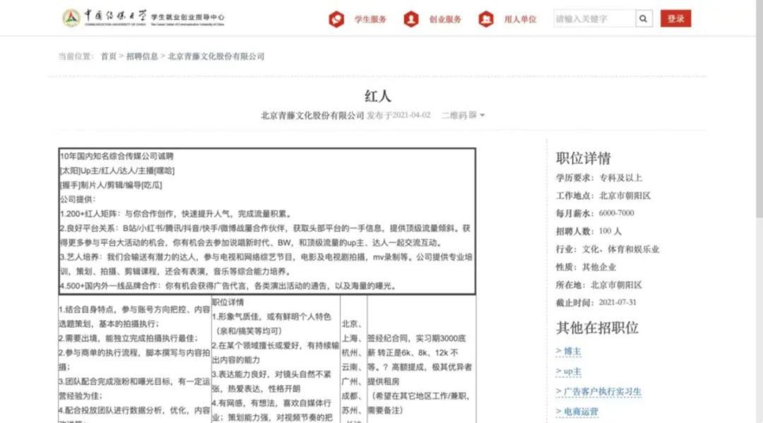 赚钱南京副业多的公司_南京赚钱副业_赚钱南京副业的公司