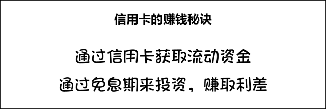 用银行的钱赚钱_赚钱钱银行用交税吗_怎么用银行的钱赚钱