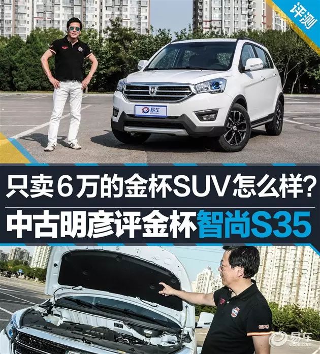 赛车手怎么挣钱 智尚S35怎么样？听听赛车手怎么说-侠客笔记