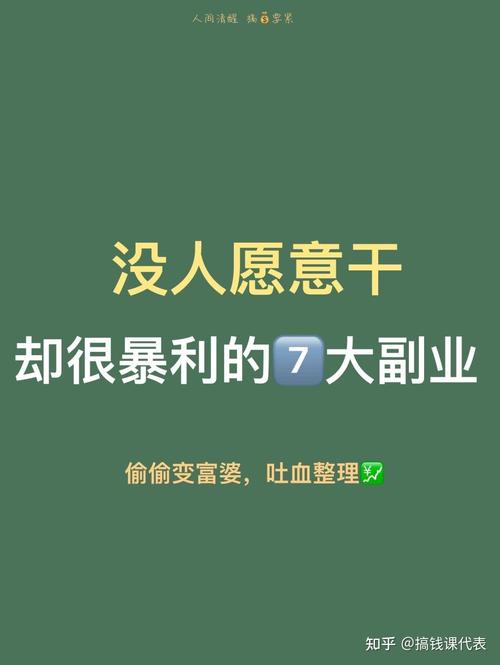 发朋友圈副业的句子_发朋友圈赚钱的兼职_朋友圈发副业可不可以赚钱