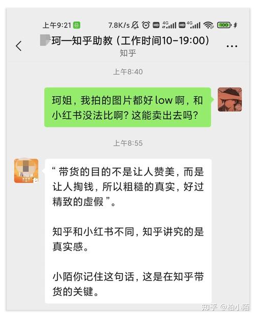 发朋友圈副业的句子_朋友圈发副业可不可以赚钱_发朋友圈赚钱的兼职