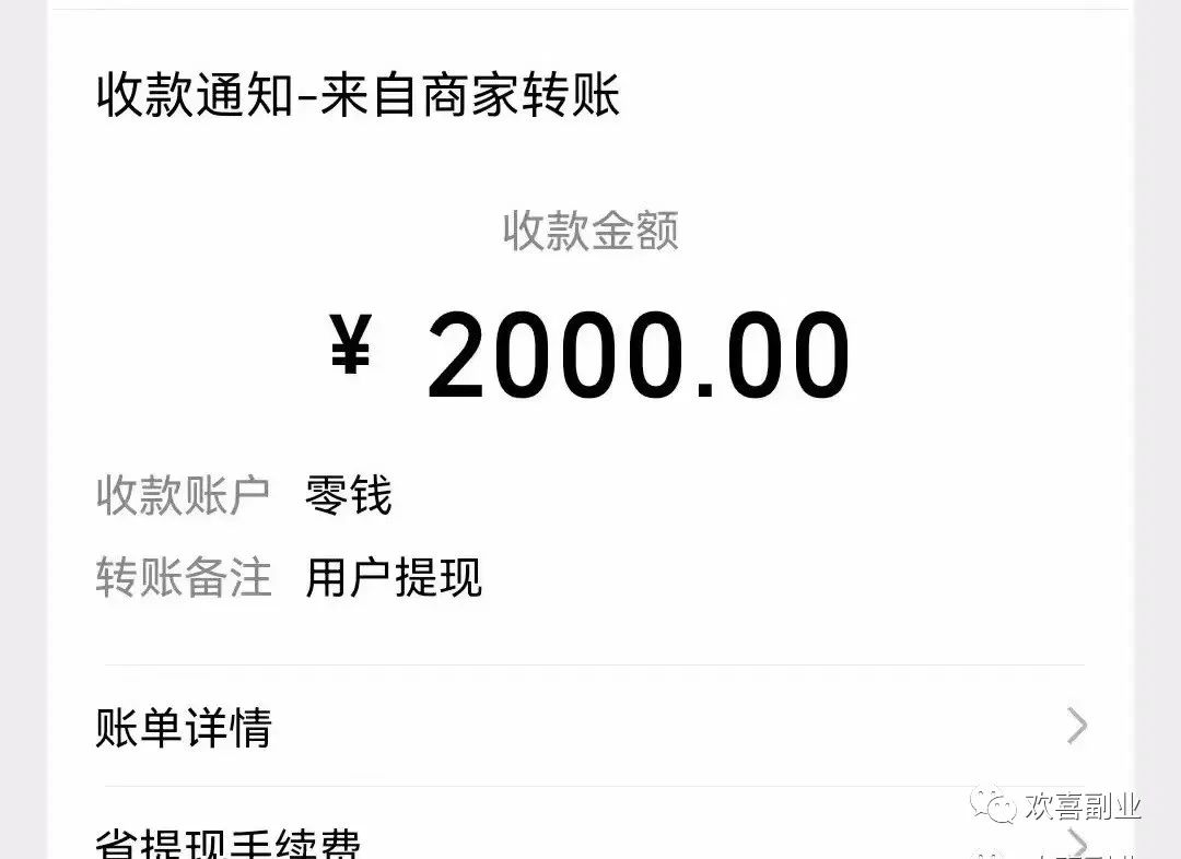 2021网络副业赚钱项目_有什么网络副业可做知乎_互联网上有什么副业赚钱