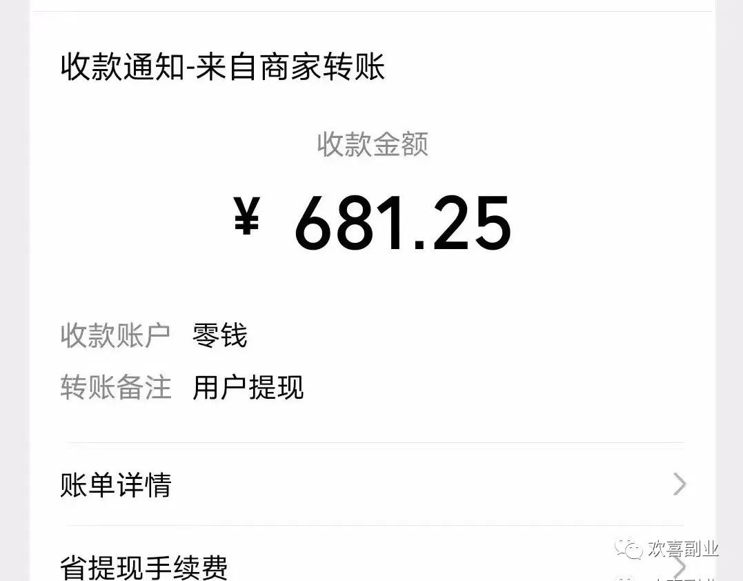 互联网上有什么副业赚钱_2021网络副业赚钱项目_有什么网络副业可做知乎