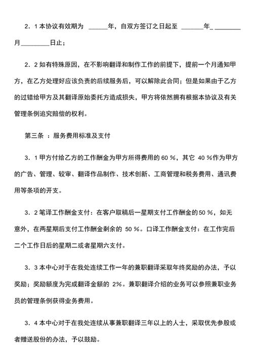 挣钱文案翻译副业的句子_挣钱文案翻译副业怎么写_当然翻译挣钱副业文案