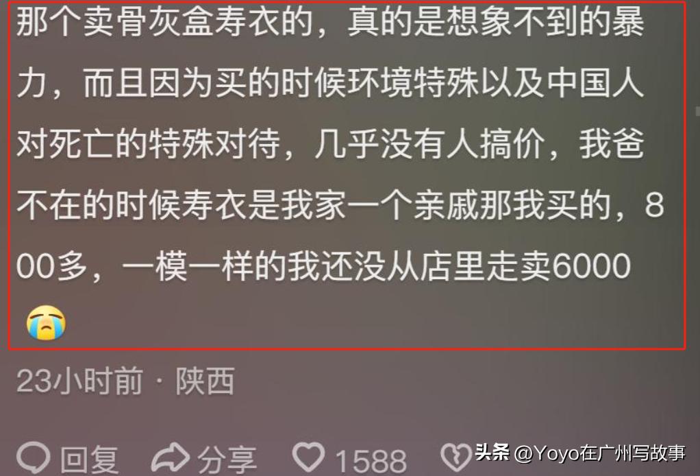 干什么工作赚钱 有哪些工作看着不体面，其实很赚钱？看了评论区的分享真是眼红了-侠客笔记