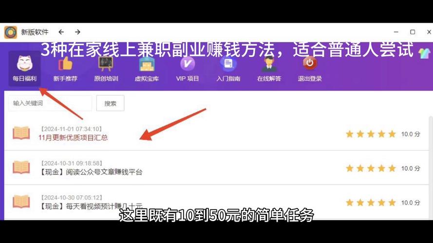 赚钱收入副业没做有什么影响_没有收入如何做副业赚钱_副业不赚钱