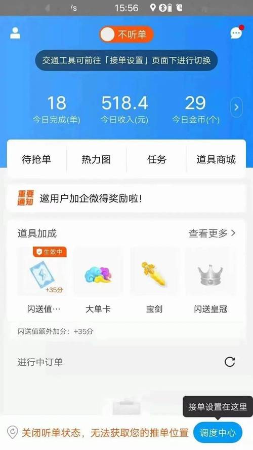 疫情期间兼职副业_疫情期间做点什么副业赚钱_疫情期间副业干点啥