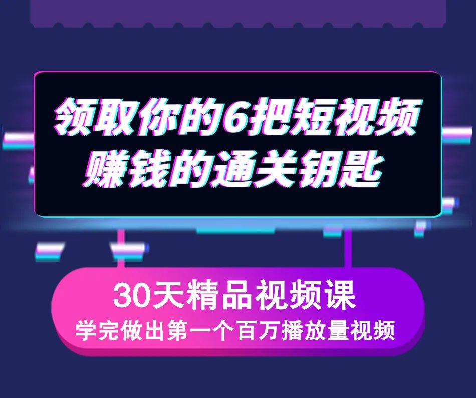 睇视频赚钱_看视频赚钱视频_看什么视频赚钱最多