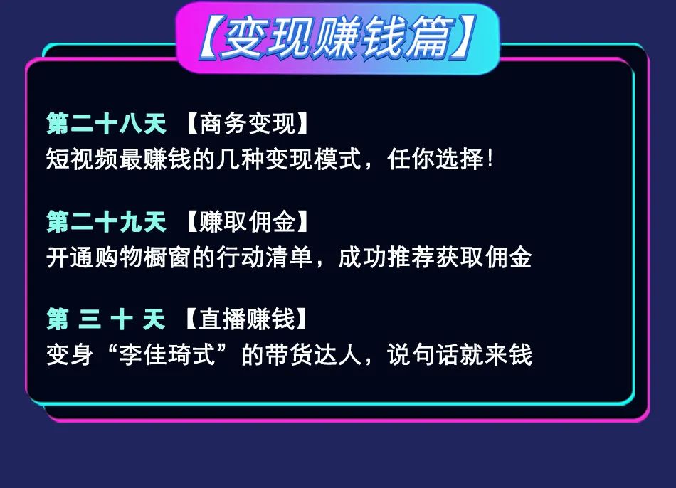 看什么视频赚钱最多_看视频赚钱视频_睇视频赚钱