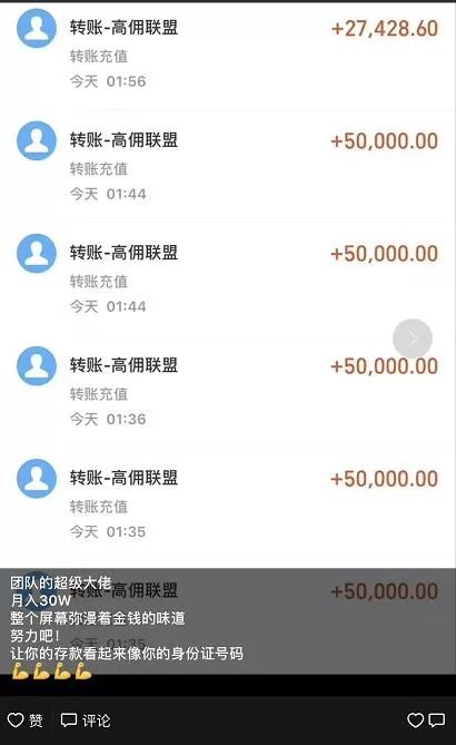 佣金联盟怎么赚钱_佣金联盟app_高佣联盟怎么赚钱模式