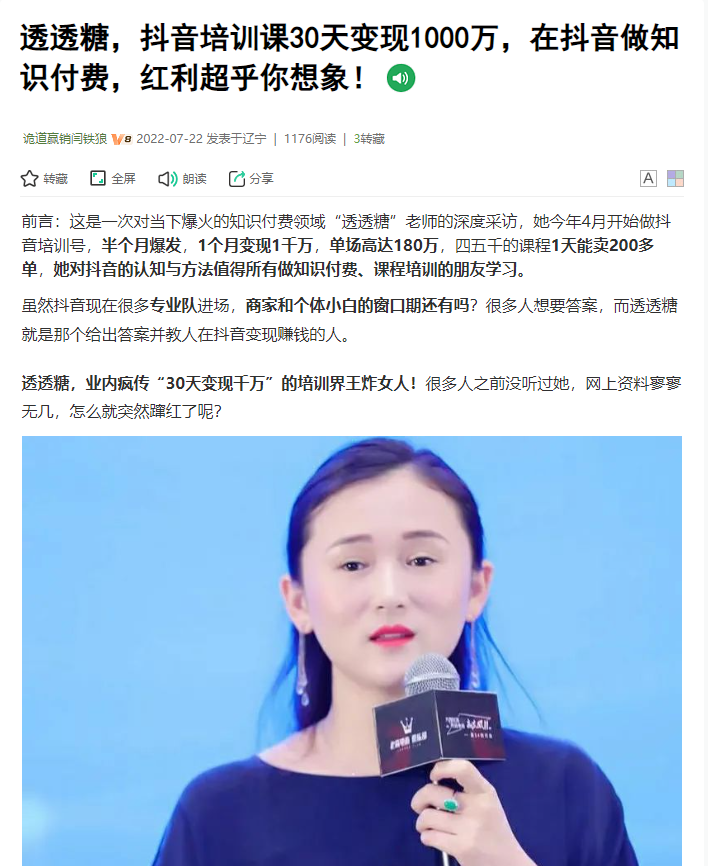 快手网络兼职_互联网副业快手怎么做_联网快手副业做什么赚钱