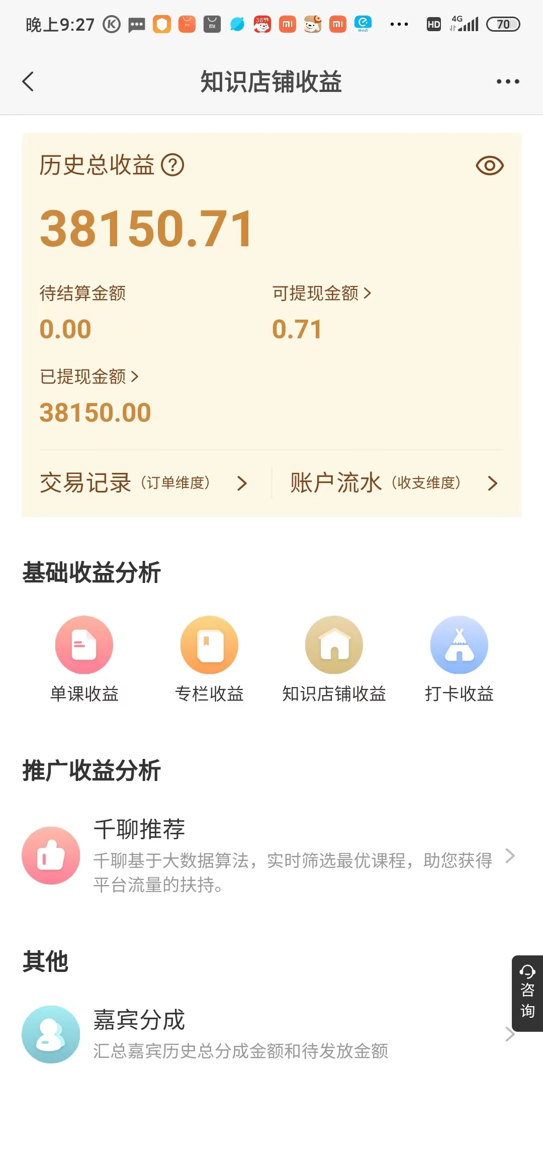 快手网络兼职_联网快手副业做什么赚钱_互联网副业快手怎么做