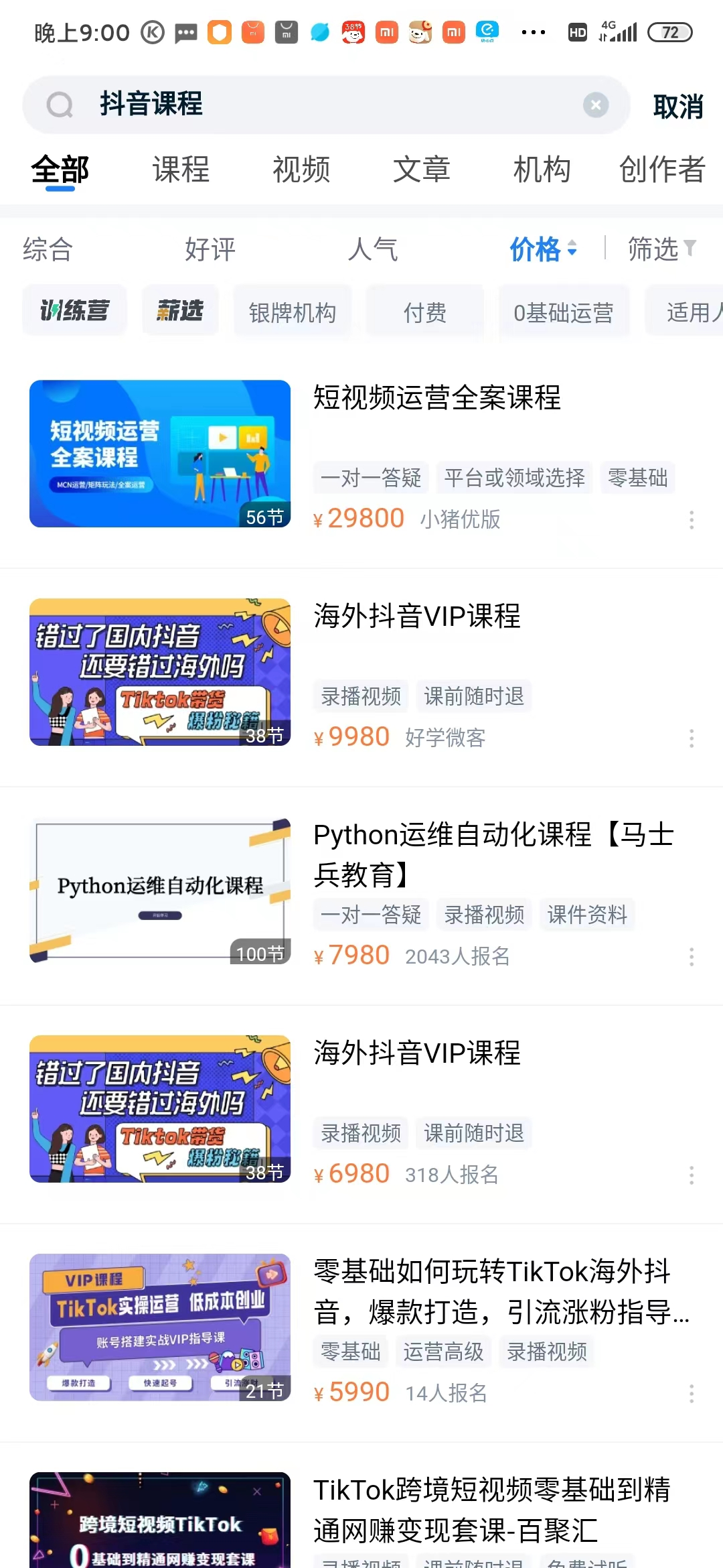 联网快手副业做什么赚钱_快手网络兼职_互联网副业快手怎么做