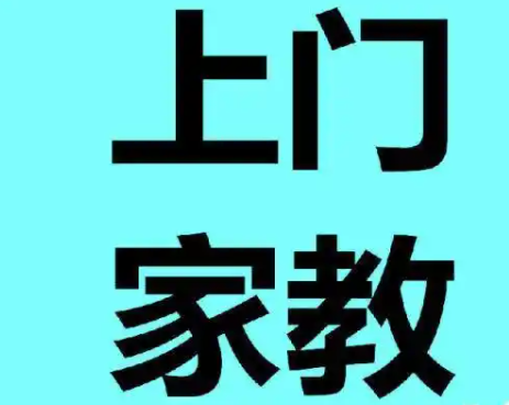 兼职在家做什么_在家适合什么副业兼职好_在家的副业兼职