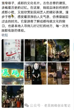 高德地图怎么赚钱的_利用高德地图赚钱_高德地图挣钱