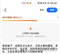 高德地图怎么赚钱的_利用高德地图赚钱_高德地图挣钱